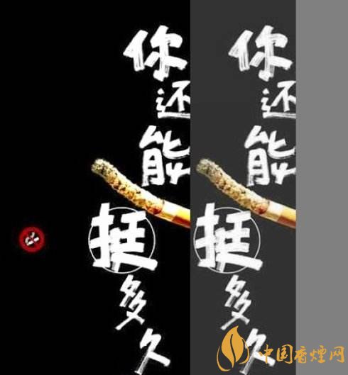 張振亞戒煙香水有用嗎，不要相信戒煙香水