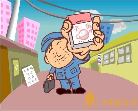 宇宙牌香煙還有賣的嗎，宇宙牌香煙停產(chǎn)了