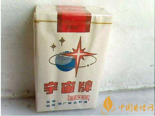 宇宙牌香煙還有賣的嗎，宇宙牌香煙停產(chǎn)了