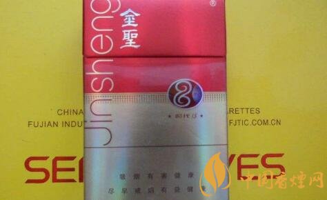 金圣(時代15)香煙價(jià)格表圖 金圣時代15多少錢