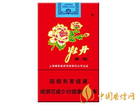 性價(jià)比最高香煙排行榜，中華煙光環(huán)值多少錢