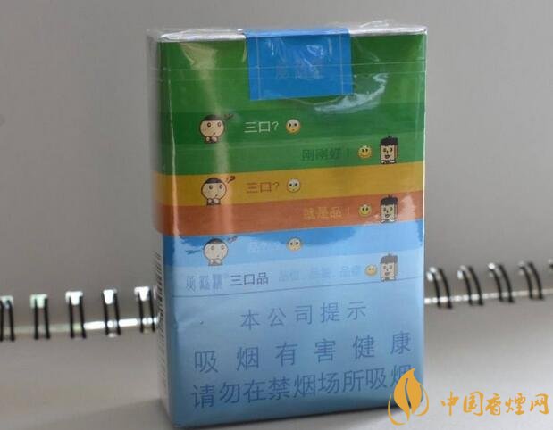 國產(chǎn)短支香煙銷量排行榜，一寸短一寸險