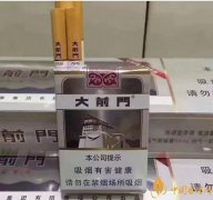 15元左右短支香烟排行榜颜值和口感并存