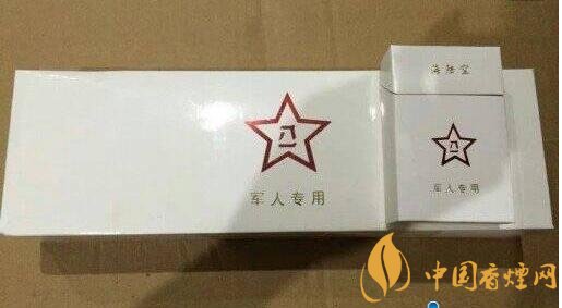 軍需特供煙是真的嗎，中國的特供煙有哪些