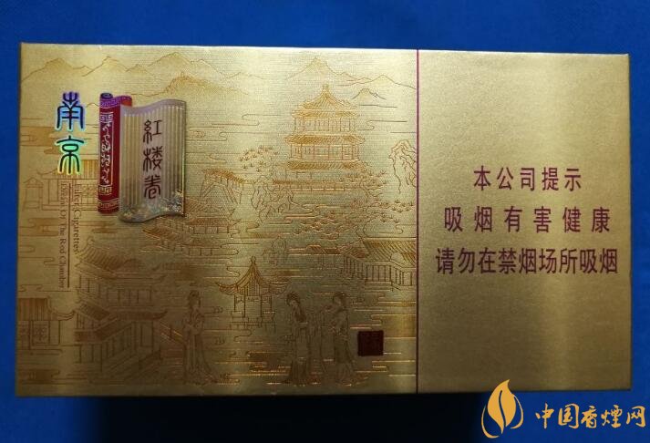 2018年新上市香煙（8款），搶占細支香煙市場