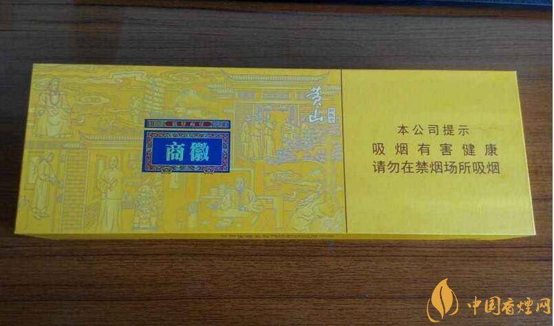 2018年新上市香煙（8款），搶占細支香煙市場
