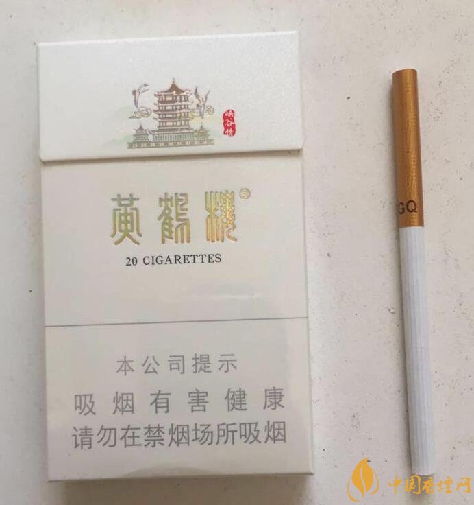 黃鶴樓細(xì)支香煙有幾種，黃鶴細(xì)支香煙價(jià)格表