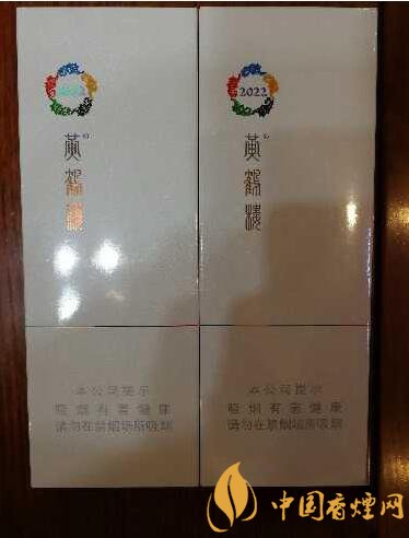 黃鶴樓細(xì)支香煙有幾種，黃鶴細(xì)支香煙價(jià)格表