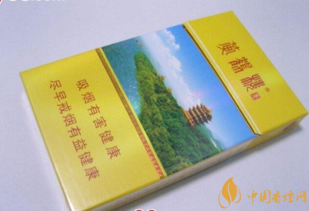 黃鶴樓細(xì)支香煙有幾種，黃鶴細(xì)支香煙價(jià)格表