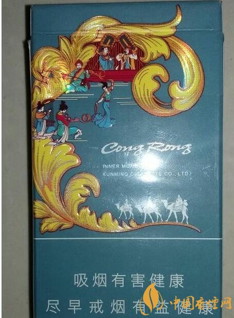 云煙細支香煙有幾種，云煙細支香煙排行榜