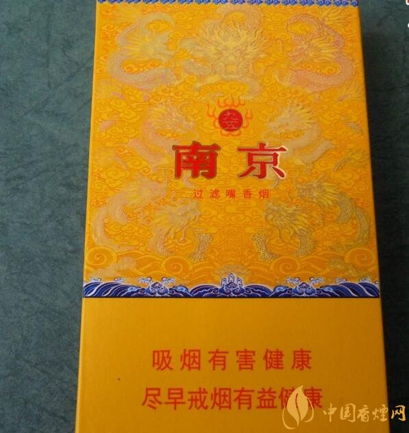 南京細支香煙有哪幾種，南京細支香煙價格盤點