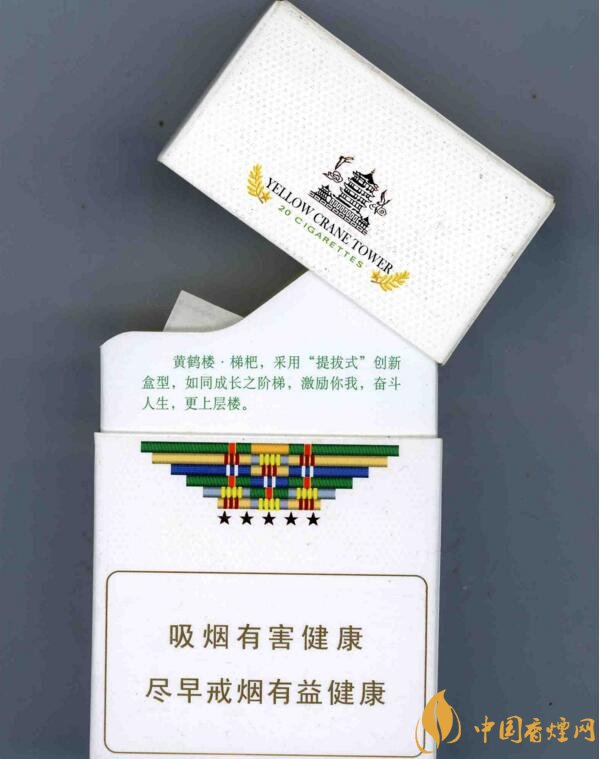 銷量最好的天價煙排行榜，兩金兩皇百草之王