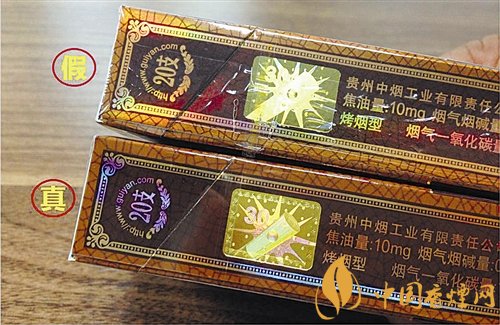 貴煙（國酒香30）真假鑒別，防偽碼很很重要