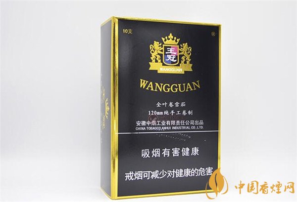 王冠雪茄(王冠定制1號(hào))怎么樣？王冠定制一號(hào)雪茄好抽嗎