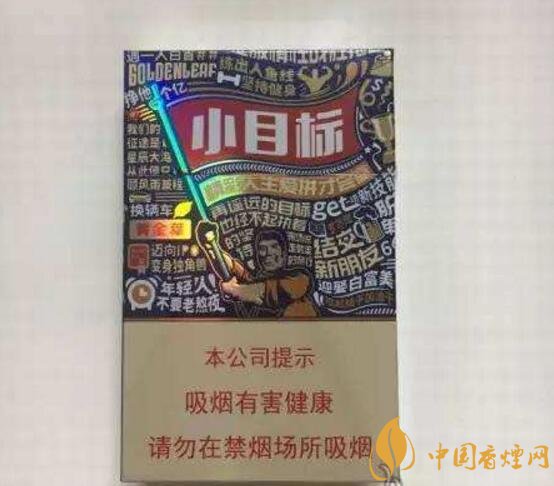 2018年最暢銷的香煙預(yù)測，什么價(jià)位香煙都有