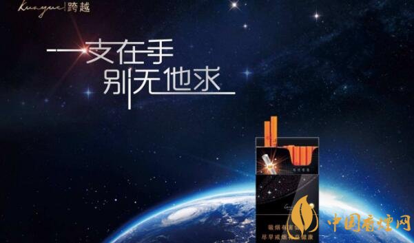 2017全國銷量最好的煙 2017細(xì)支香煙銷量排行榜前10名(炫赫門第一)