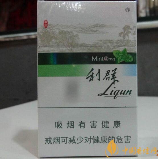 20元左右涼煙排行榜，薄荷煙透心涼心飛揚