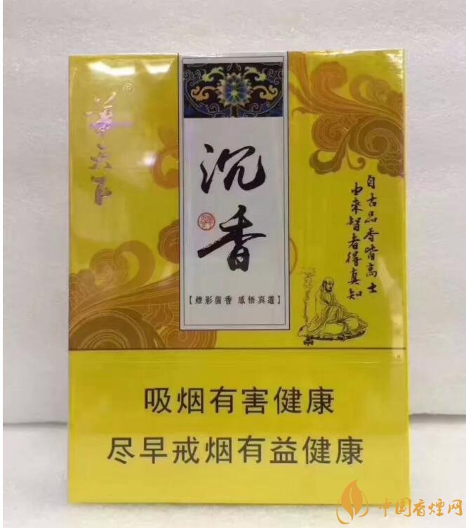 國產(chǎn)沉香煙有哪些，沉香香煙多少錢一包