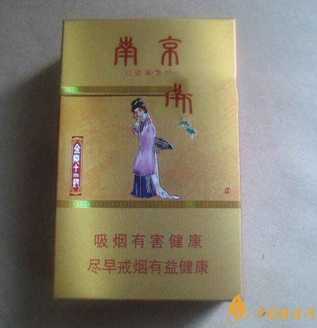 南京金陵十二釵有幾款，南京金陵十二釵多少錢一盒