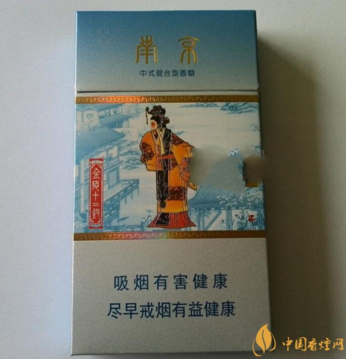 南京金陵十二釵有幾款，南京金陵十二釵多少錢一盒