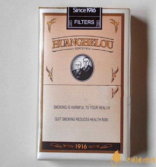 黃鶴樓1916有幾種，黃鶴樓1916價格多少