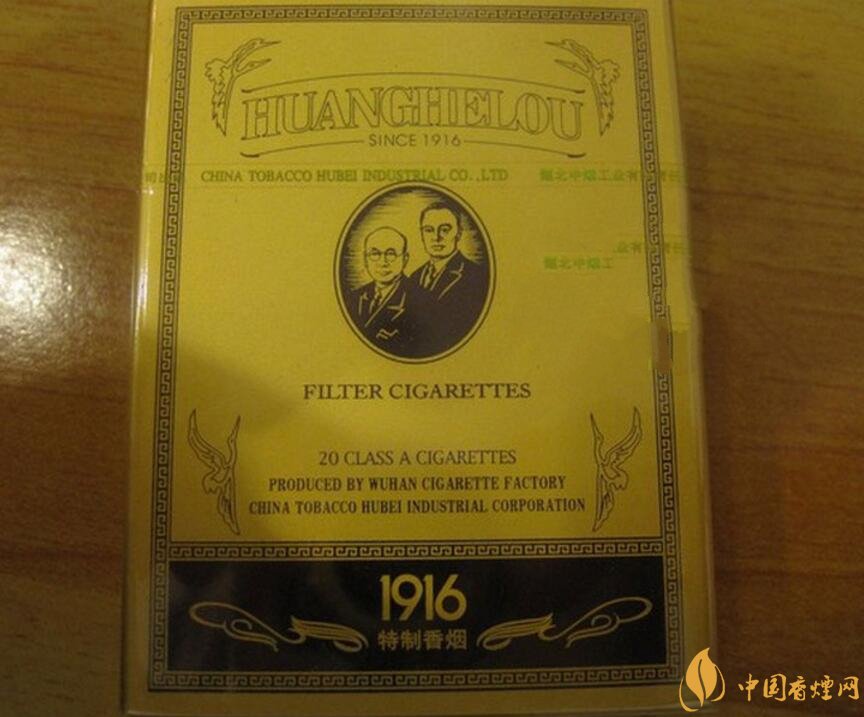 黃鶴樓1916有幾種，黃鶴樓1916價格多少