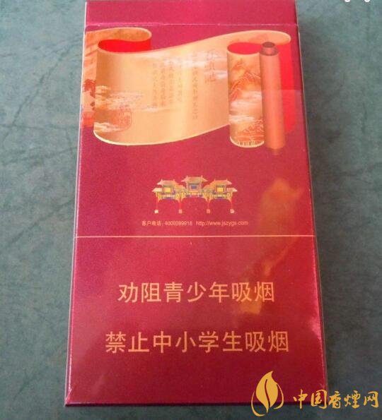 南京高檔香煙有哪些，南京香煙多少錢一包