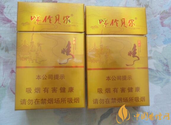 呼倫貝爾煙多少錢一盒，呼倫貝爾香煙有幾種