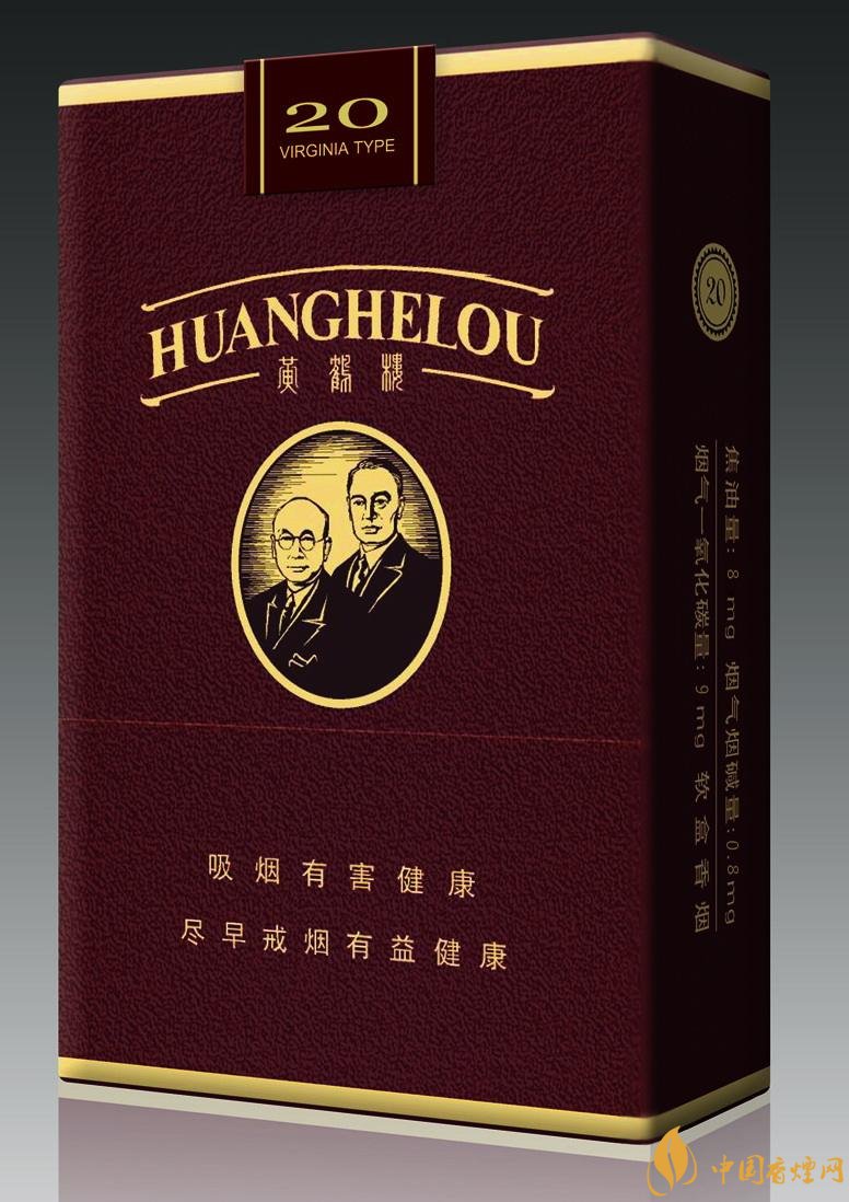 15元一包的黃鶴樓香煙盤點，黃鶴樓平民香煙之王