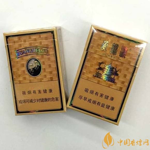 15元一包的黃鶴樓香煙盤點，黃鶴樓平民香煙之王