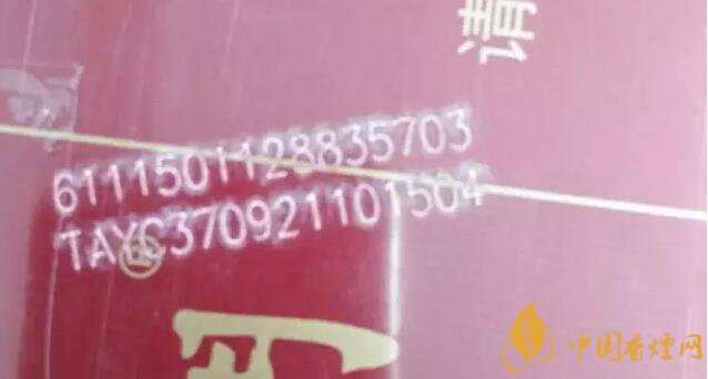 中國煙草條碼查詢號，香煙條碼鑒別香煙真假