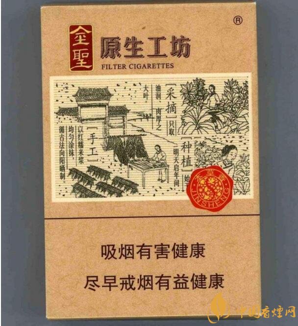 好抽的國(guó)產(chǎn)爆珠煙排行，酒香爆珠煙最受歡迎