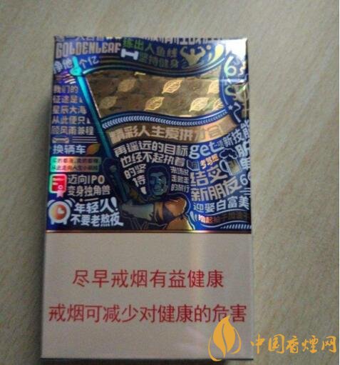 2018年過年送禮送什么香煙，中華金中支成為黑馬