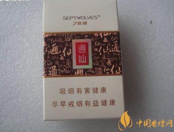 十大低危害香煙品牌，低危害香煙排行榜