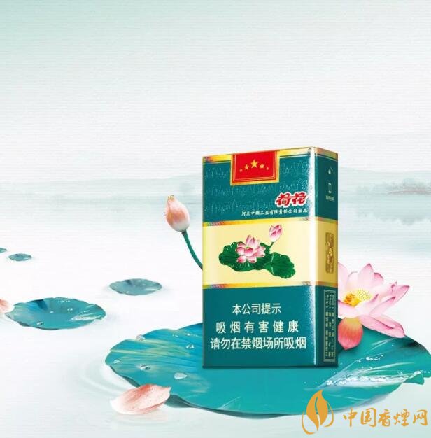 2018年鉆石荷花煙價(jià)格表，鉆石荷花煙有幾種