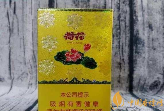 2018年鉆石荷花煙價格表，鉆石荷花煙有幾種