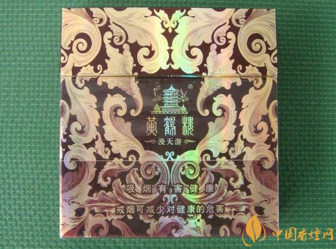 黃鶴樓漫天游價格表及圖片，黃鶴樓漫天游有幾種