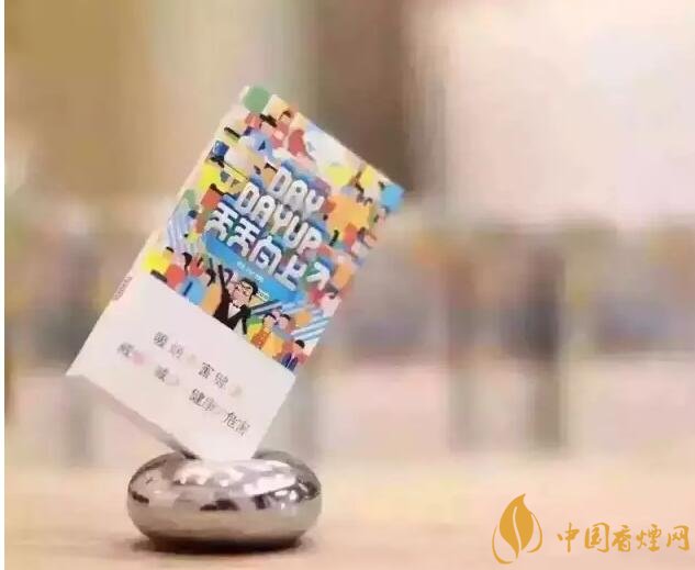 20元以下的細(xì)支煙排行榜，十大口感最好的細(xì)支煙