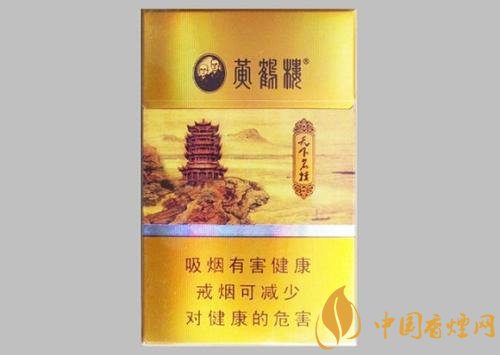 20元以下的細(xì)支煙排行榜，十大口感最好的細(xì)支煙