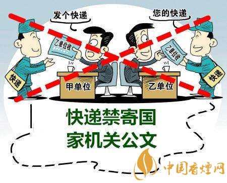 香煙可以快遞嗎，香煙快遞最多能寄幾條