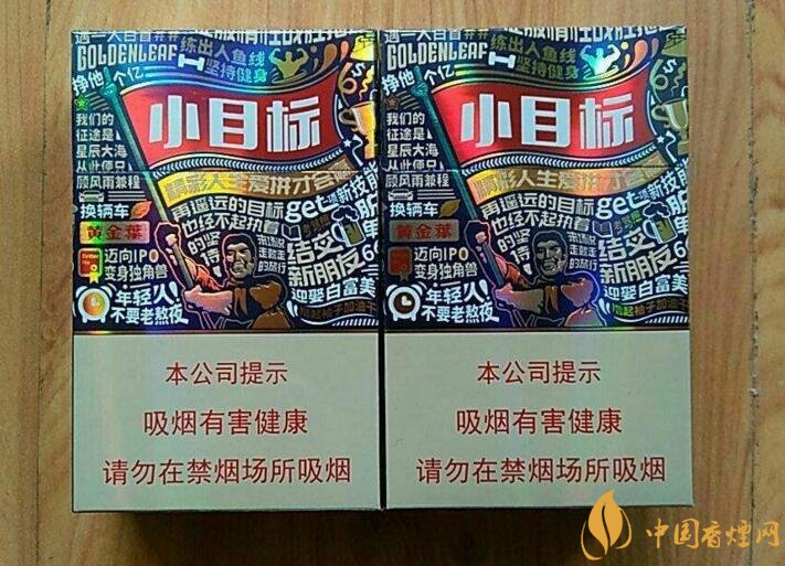 十元左右十大口感好的香煙，香煙口感排行榜