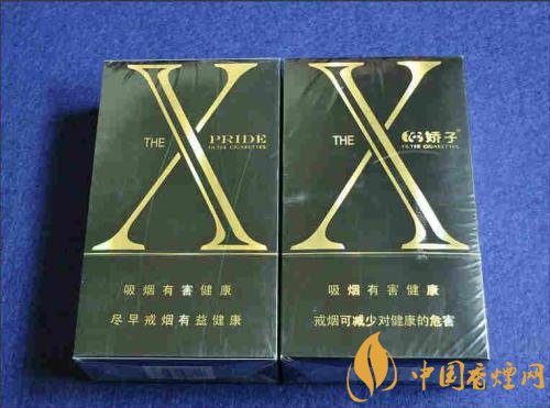 外觀最好看的煙排行榜，盤點煙盒好看又不貴的香煙