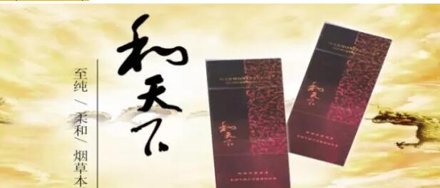 國產(chǎn)千元香煙盤點(diǎn)（30種），最受歡迎千元香煙排行榜