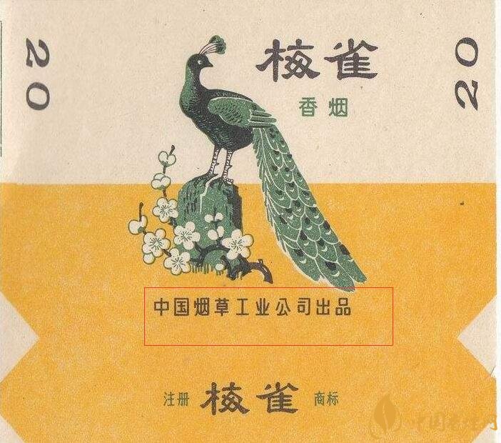 如何判斷煙標(biāo)的年份，香煙的生產(chǎn)年份判斷方法