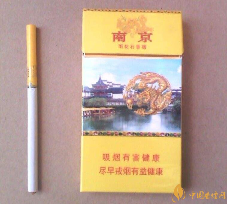 2018年中國十大香煙品牌排名，高端香煙品牌大全