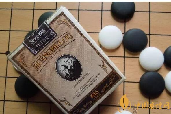 黃鶴樓短支香煙價格，黃鶴樓短支香煙列表