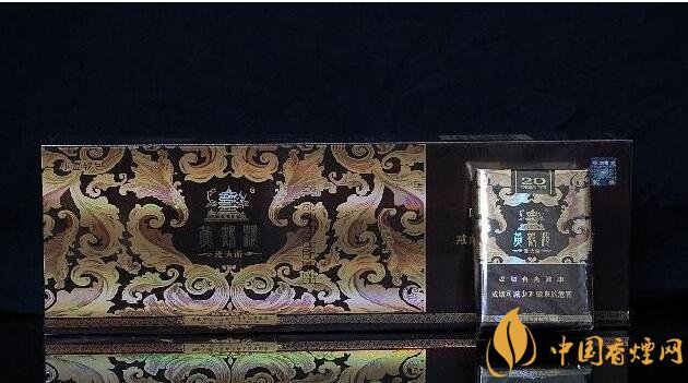 黃鶴樓短支香煙價格，黃鶴樓短支香煙列表