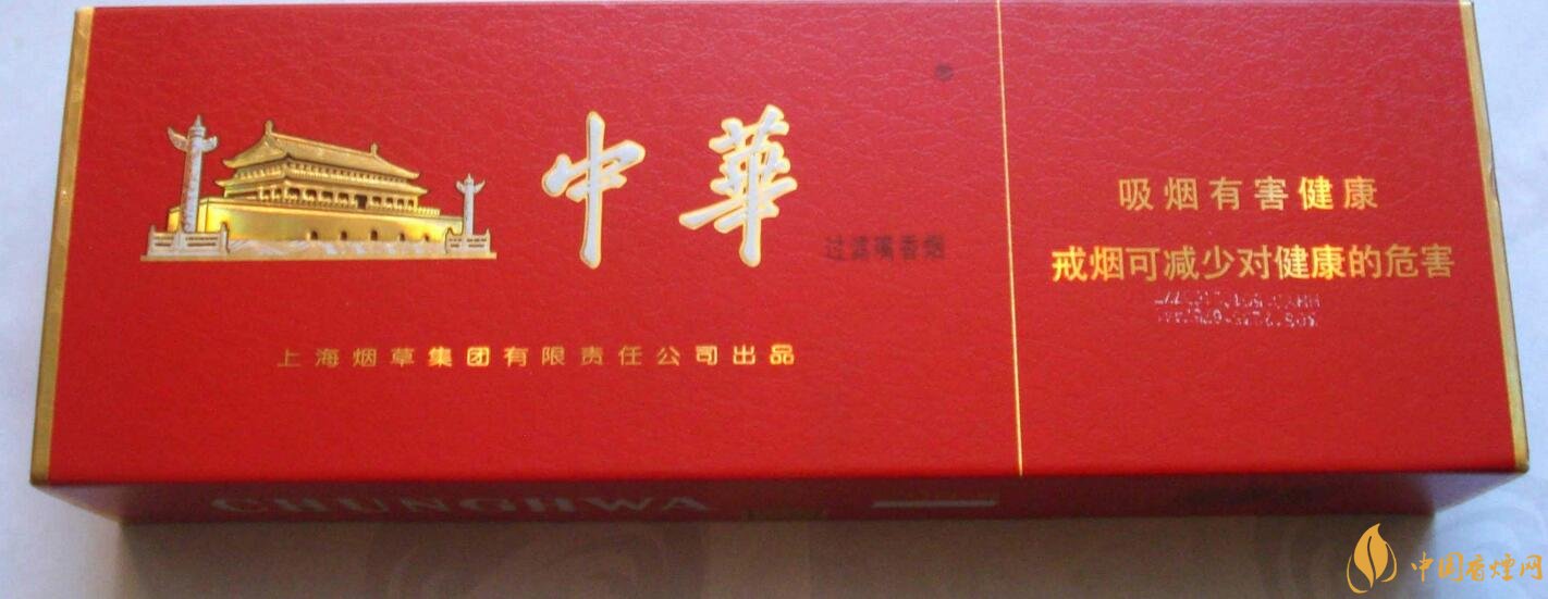 中國高檔香煙品牌大全，中國香煙品牌排行榜