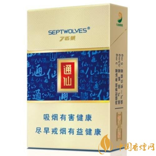 七匹狼通仙香煙價(jià)格及圖片，七匹狼通仙有幾種