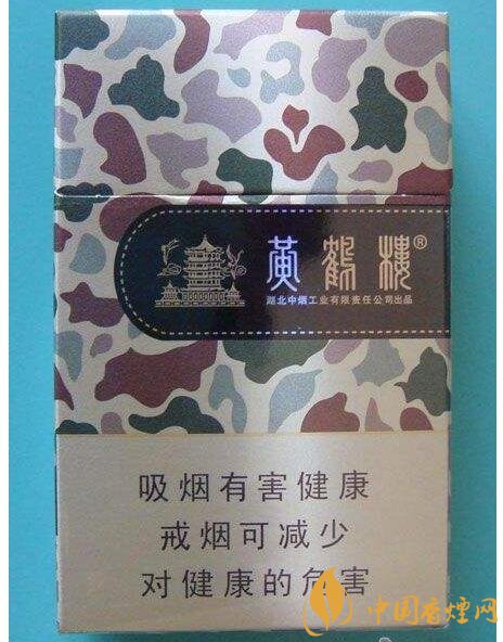 黃鶴樓大彩多少錢一包，黃鶴樓大彩有幾種
